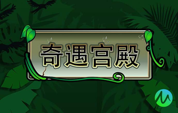 蜡笔小新变形记选关版